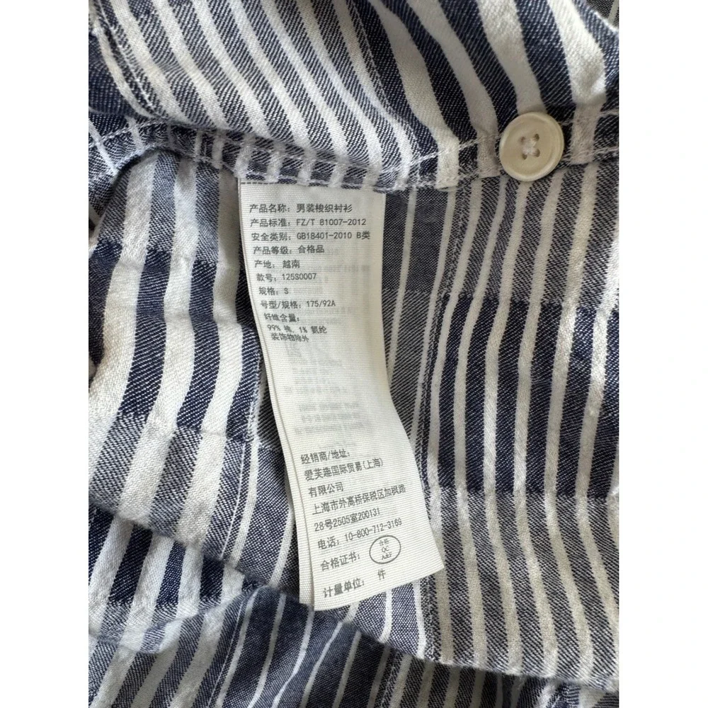 Abercrombie & Fitch | Blue &‎ White Striped Short Sleeve Button Down - Small